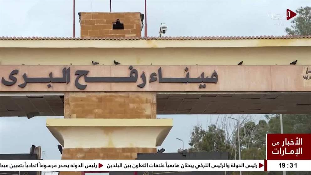 ضمن عملية الفارس الشهم 3 دخول القافلة 301 إلى غزة محمّلة بأكثر من 209 طنا من المواد الغذائية