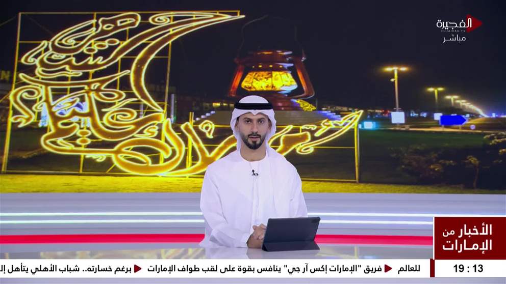 بلدية دبا تعلن اكتمال استعداداتها لشهر رمضان المبارك وتعزيز منظومة الرقابة الاستباقية للأسواق