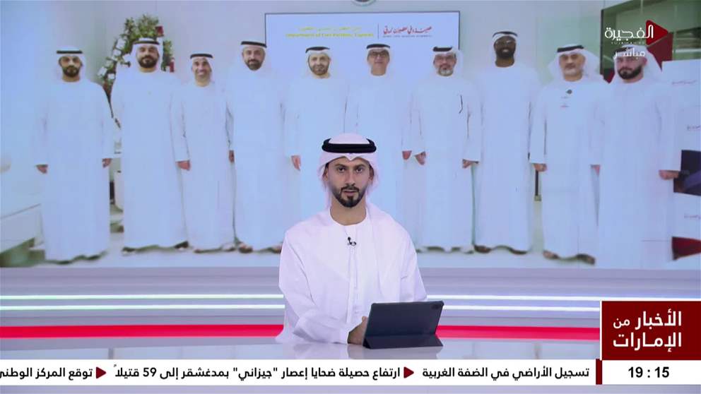 توقيع مذكرة تفاهم بين طيران الفجيرة وطيران دبي لتعزيز التعاون في قطاع الطيران المدني