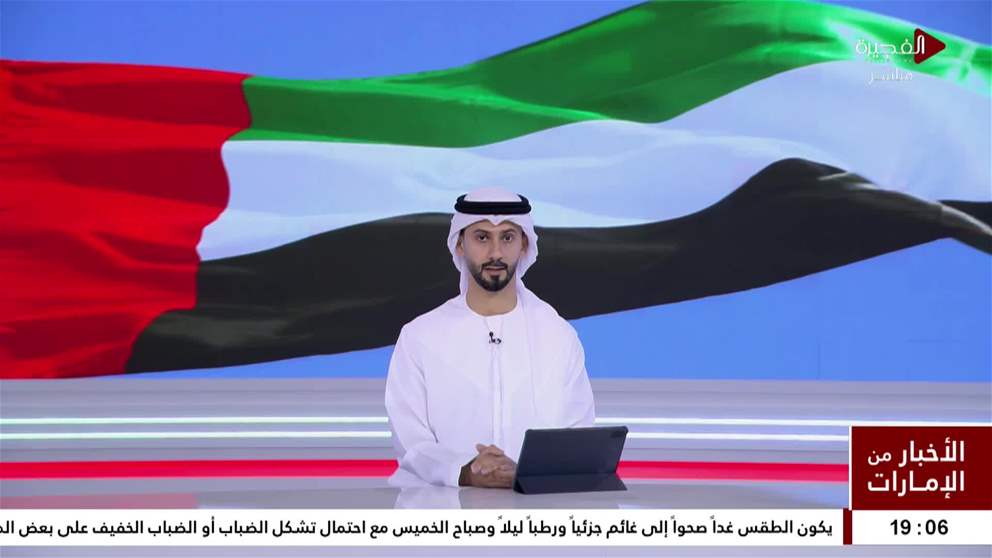 محمد الشرقي يهنئ المحتفلين بالسنة القمرية الجديدة