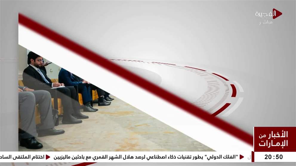 عبدالله بن زايد يلتقي وزير خارجية فيتنام في واشنطن