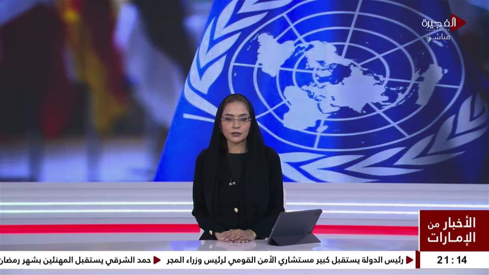 تقرير أممي جديد يحذر من مخاطر حدوث تطهير عرقي في غزة والضفة