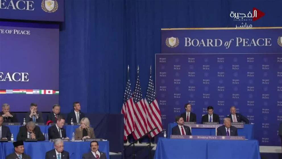 خلال اجتماع مجلس السلام برئاسة ترامب .. عبدالله بن زايد يعلن مساهمة الإمارات بـ 1.2 مليار دولار إضافية لدعم غزة