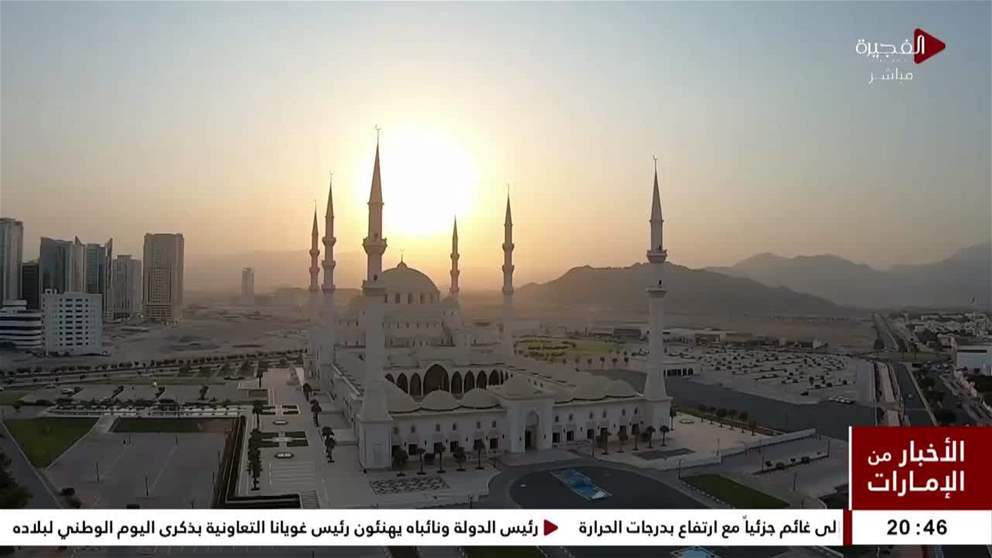 مدفع الإفطار في الفجيرة.. تقليد رمضاني يعكس أصالة الموروث الإماراتي