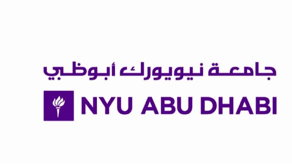 دراسة بحثية في نيويورك أبوظبي حول تأثير تغير المناخ على الشعاب المرجانية