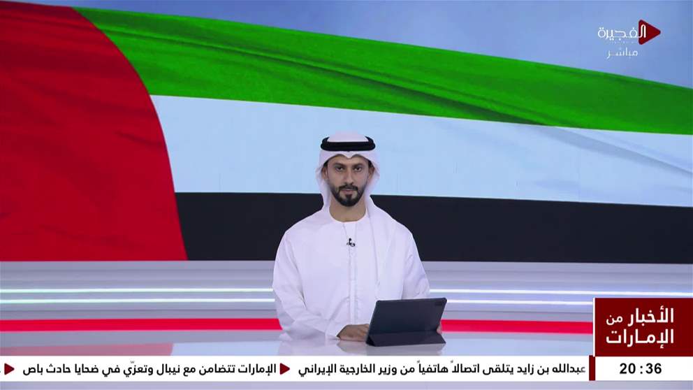 رئيس الدولة ونائباه يهنئون رئيس وزراء هولندا بمناسبة أدائه اليمين الدستورية