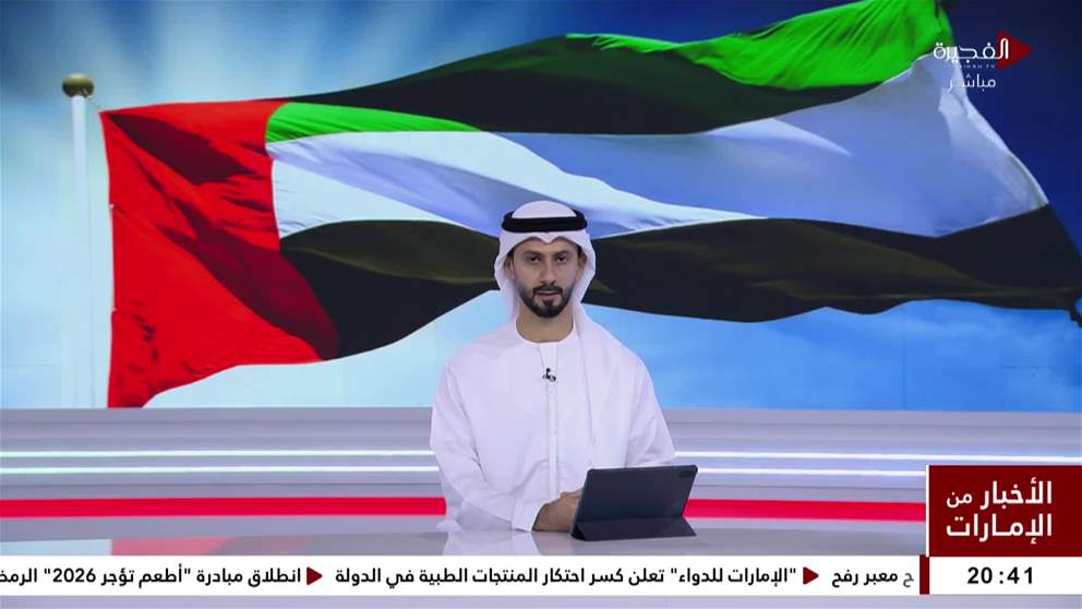 عبد الله بن زايد يتلقى اتصالاً هاتفياً من وزير الخارجية الإيراني