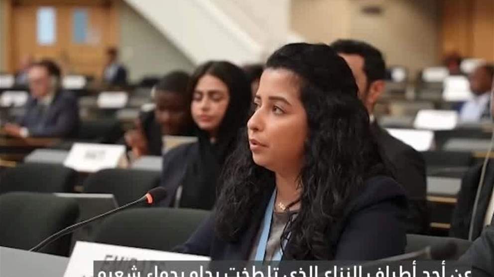 الإمارات تفند أمام مجلس حقوق الإنسان الإتهامات الكاذبة التي أطلقها طرف بالنزاع في السودان