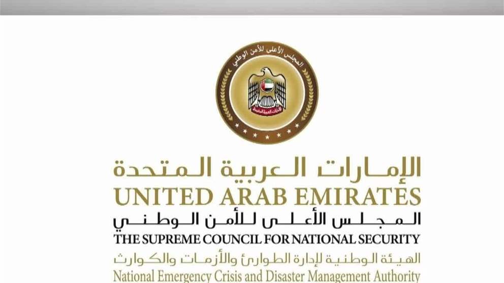 "الطوارئ والأزمات": نطمئن الجميع بأن الأوضاع حالياً تحت السيطرة ونتابع الموقف على مدار الساعة