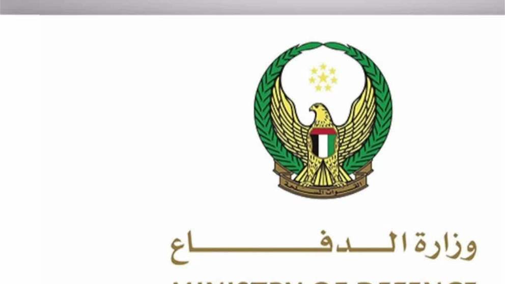 الدفاعات الجوية الاماراتية تعلن التصدي للمزيد من الصواريخ والمسيرات الايرانية