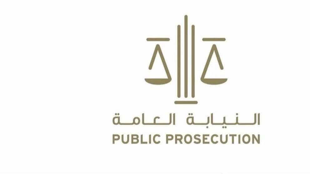 النيابة العامة للدولة تحذّر من نشر وتداول الشائعات والأخبار الكاذبة أو مجهولة المصدر