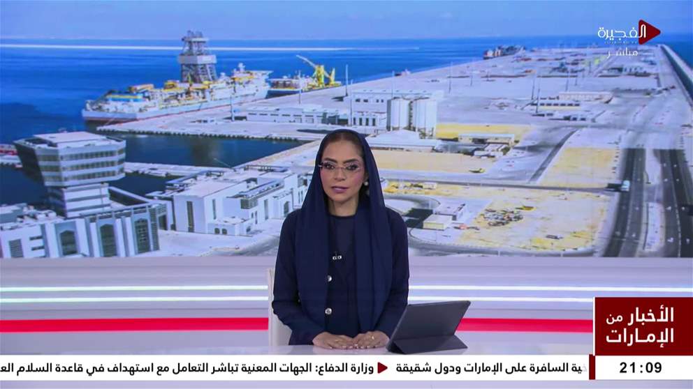 تعرض ميناء الدقم التجاري العماني لاستهداف بطائرتين مسيرتين