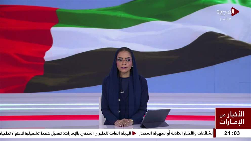 الطيران المدني تصدر قراراً بإيقاف تصاريح الطيران للطائرات الشراعية والطائرات بدون طيار وطائرات الهواة