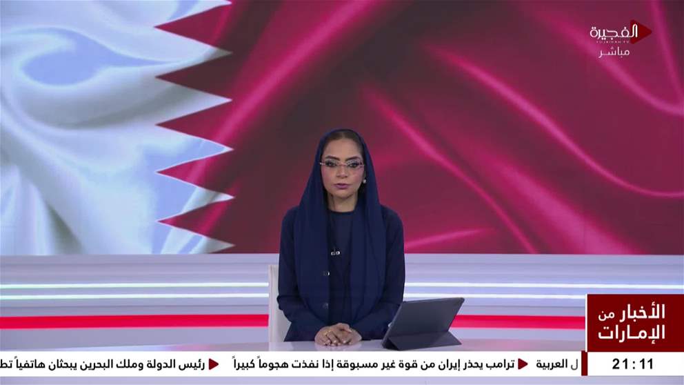 الخارجية القطرية تستدعي سفير إيران وتعبر عن احتجاجها الشديد ورفضها القاطع استهداف أراضي قطر