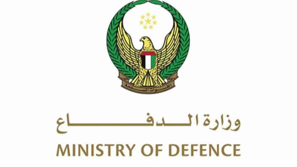 الدفاعات الجوية الإماراتية تعترض بنجاح 9 صواريخ باليستية و6 صواريخ جوالة و148 طائرة مسيرة