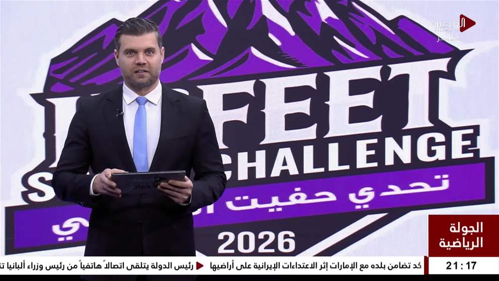 مشاركة واسعة في منافسات الجوجيتسو ببطولة الشيخ منصور بن زايد الرمضانية - الوثبة 2026