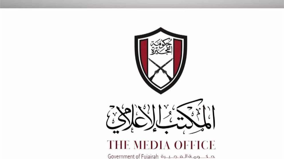 السيطرة على حريق بمنطقة الفجيرة للصناعة البترولية والعودة إلى الأعمال الاعتيادية بعد اعتراض مسيرة