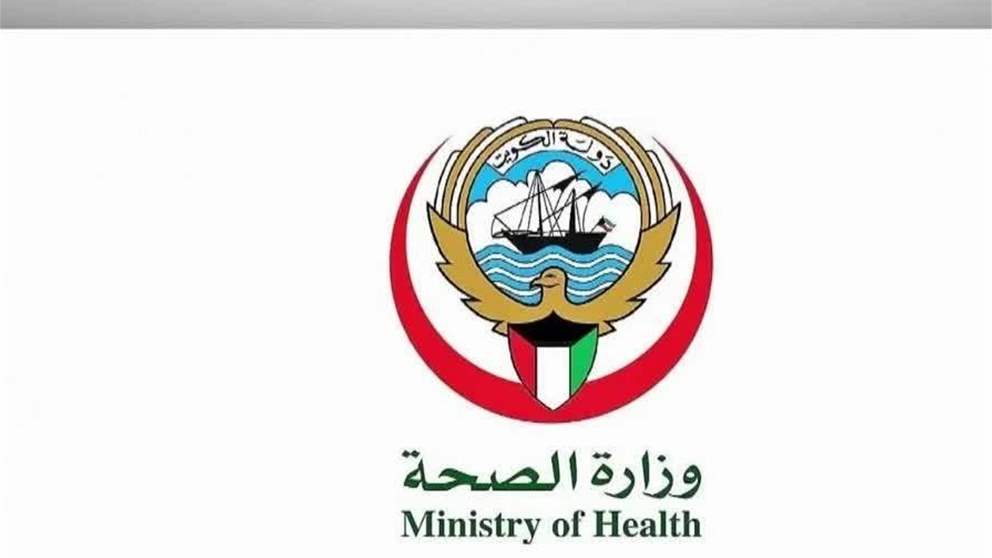 أخبار اقليمية ودولية | الصحة الكويتية : وفاة طفلة إثر سقوط شظايا في منطقة سكنية