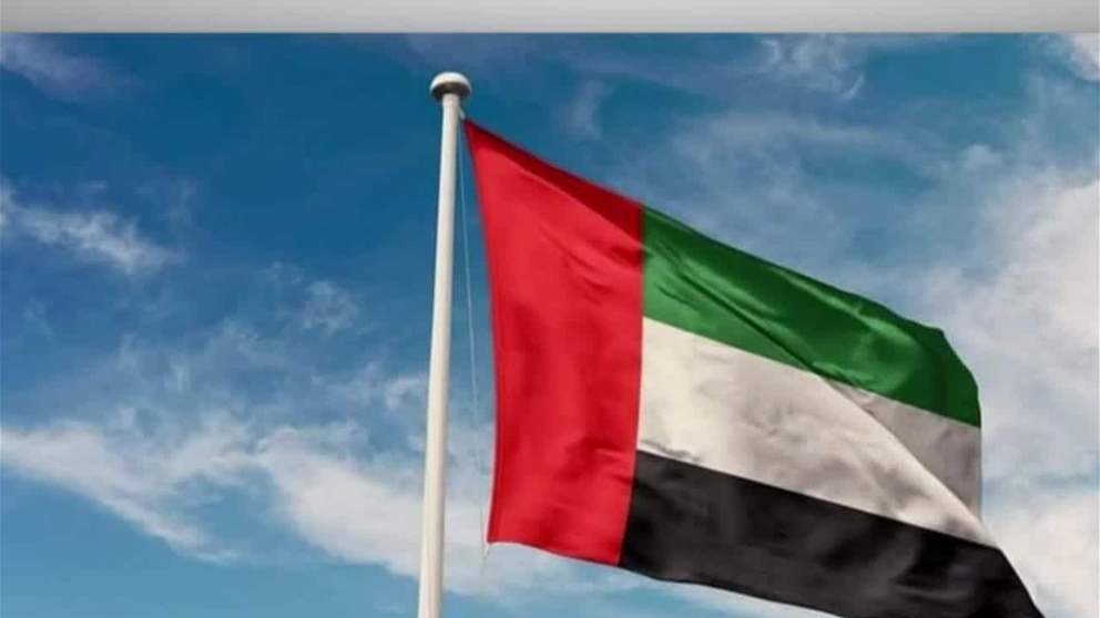 الإمارات تحتفظ بحقها في الدفاع عن النفس