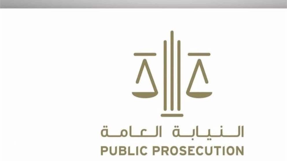 النائب العام للدولة يحذر من تداول صور ومقاطع مواقع الحوادث أو مواد مضللة عبر المنصات الرقمية