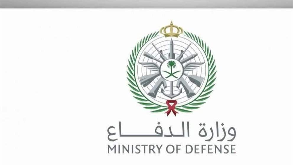 أخبار اقليمية ودولية | "الدفاع السعودية": اعتراض وتدمير ثلاث مسيّرات شرق منطقة الرياض