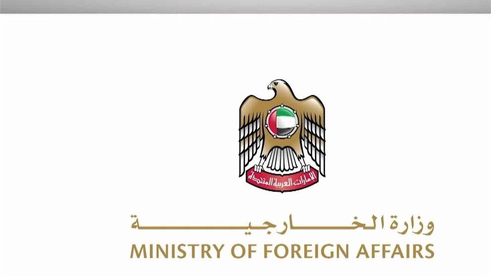 الامارات تعرب عن تضامنها مع البحرين وقطر وتدين الهجوم الايراني الغادر