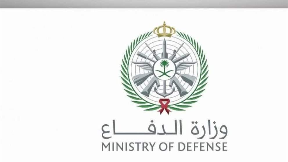 أخبار اقليمية ودولية | وزارة الدفاع السعودية : اعتراض وتدمير 6 مسيّرات شرق الرياض