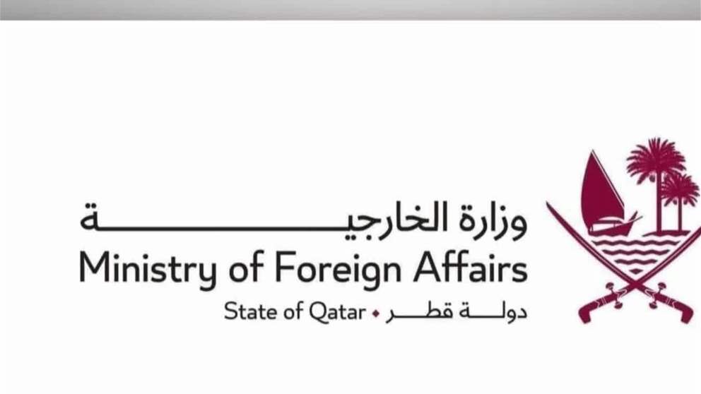 قطر تدين بشدة الهجوم الذي استهدف قنصلية الامارات في كردستان العراق
