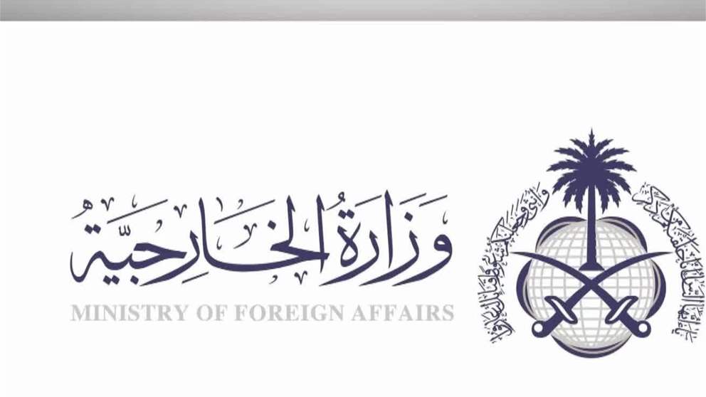 السعودية تدين بأشد العبارات استهداف القنصلية العامة للامارات في كردستان العراق