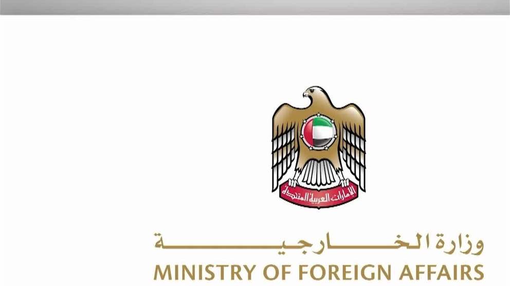 الإمارات ترحّب بالخطوة الأمريكية بتصنيف جماعة الإخوان المسلمين في السودان كمنظمة إرهابية