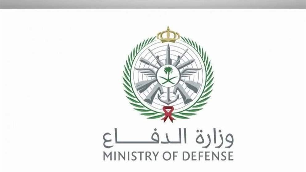 أخبار اقليمية ودولية | "الدفاع السعودية": اعتراض وتدمير 4 مسيّرات في المنطقة الشرقية