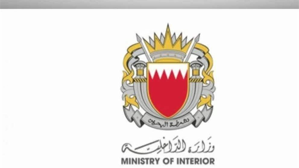 اخبار اقليمية ودولية | "الداخلية البحرينية": عدوان إيراني يستهدف خزانات وقود بالمحرق والقبض على متورطين بالتخابر مع الحرس الثوري