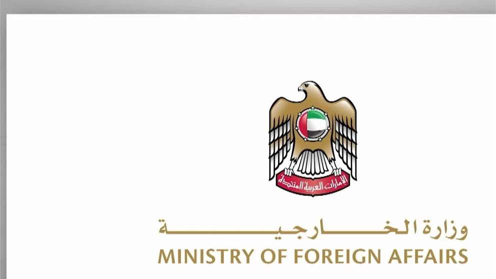 الامارات تتضامن مع اثيوبيا وتعزي في ضحايا الفياضانات والانهيارات الارضية