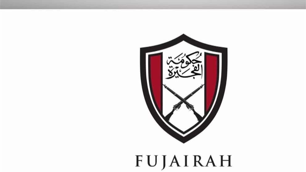 السلطات المختصة في إمارة الفجيرة تتعامل مع اندلاع حريق ناتج عن سقوط شظايا إثر الاعتراض الناجح للدفاعات الجوية