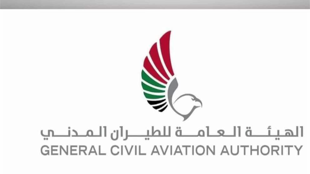 "الطيران المدني": مطارات الدولة تخدم أكثر من 1.4 مليون مسافر خلال الفترة من 1 إلى 12 مارس الجاري 