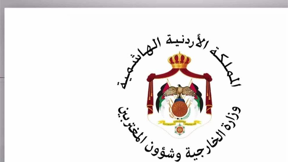 الاردن يدين بشدة الهجوم الثاني على القنصلية الاماراتية في كردستان العراق