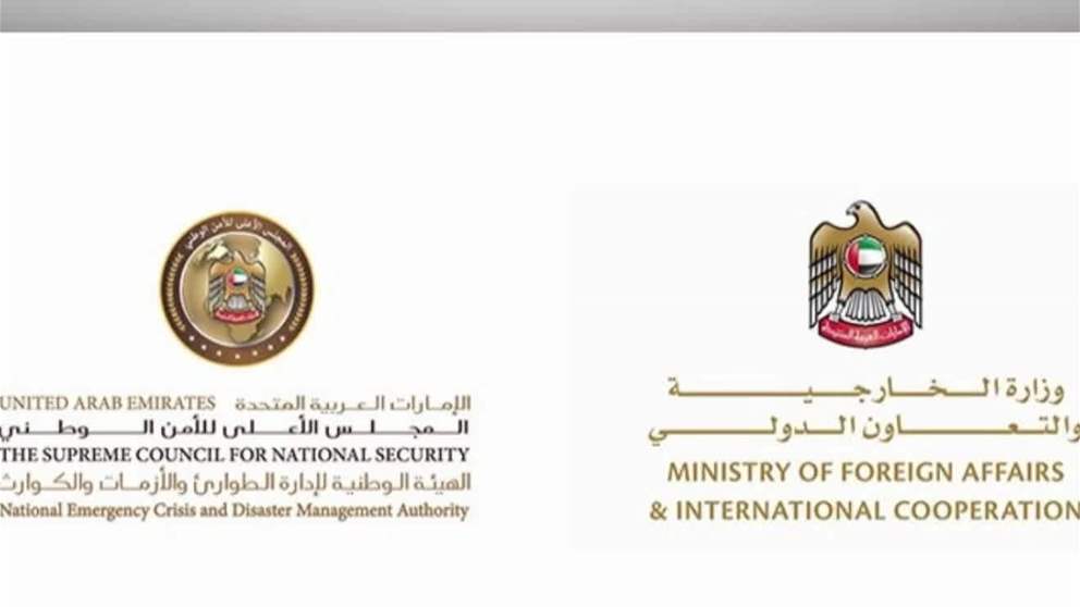 "الخارجية" و"الطوارئ والأزمات" تجليان نحو 6000 مواطن وتسهلان عودتهم إلى الوطن