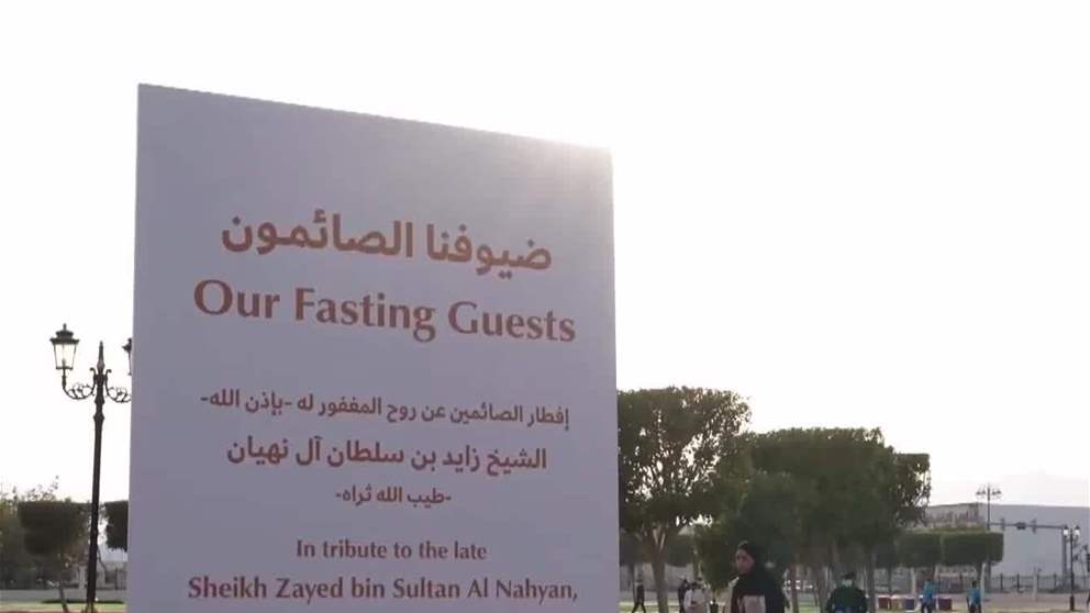 " موائد الافطار " تجسد قيم التكافل والتراحم والعطاء في الامارات