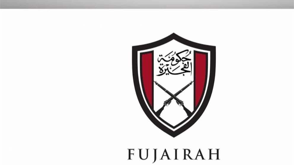 الجهات المختصة تتعامل مع حريق متطور في منطقة الفجيرة للصناعات البترولية ناجم عن استهداف بطائرة مسيرة 