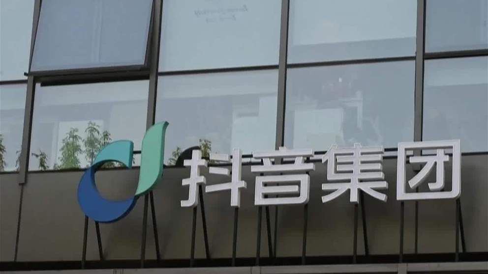 بايت دانس تعلق نموذج توليد الفيديو بالذكاء الاصطناعي