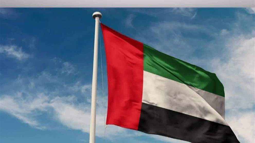 الامارات تؤكد ان استهداف منشأت الطاقة المرتبطة بحقل بارس يشكل تهديدا لامن الطاقة العالمي