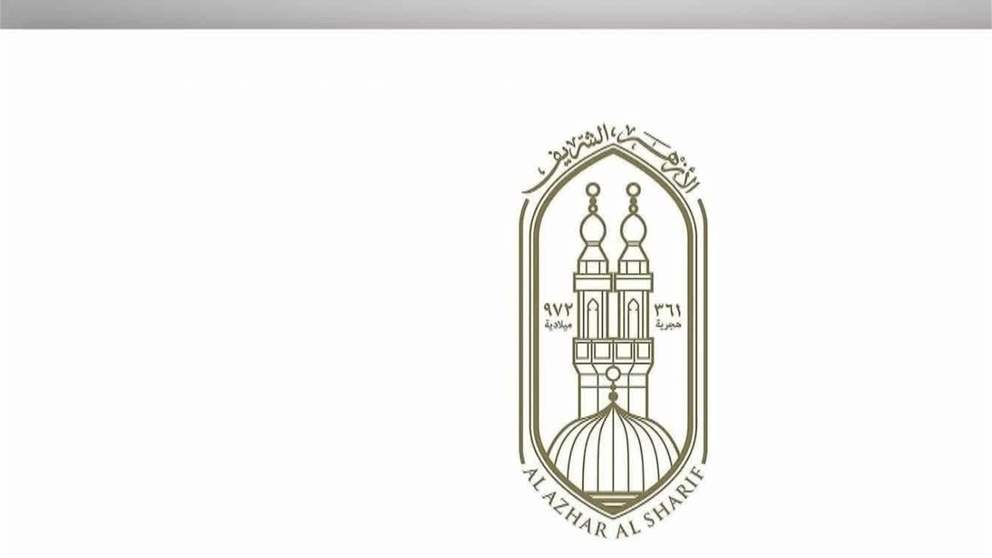 أخبار اقليمية ودولية | الأزهر يدين استمرار الاعتداءات الإيرانية غير المبررة على دول الخليج وعدد من الدول العربية والإسلامية