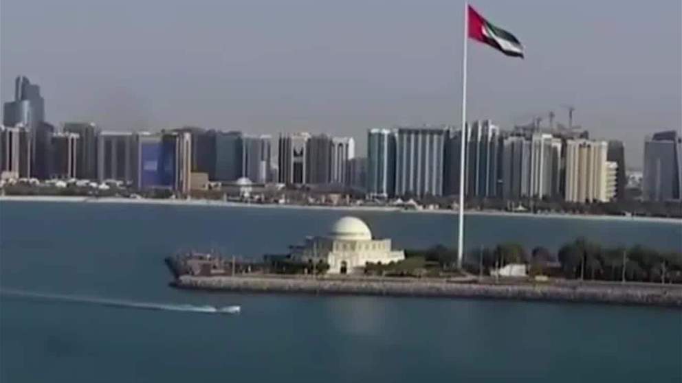 المصرف المركزي يبقي على سعر الأساس عند 3.65%