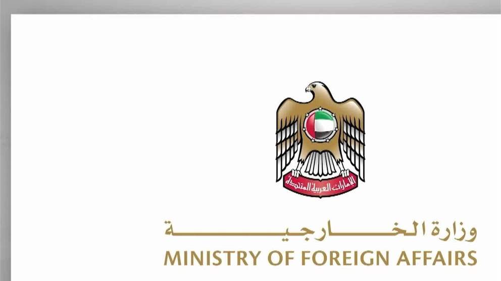 الإمارات تدين الهجوم الإرهابي بمدينة مايدوجوري في نيجيريا