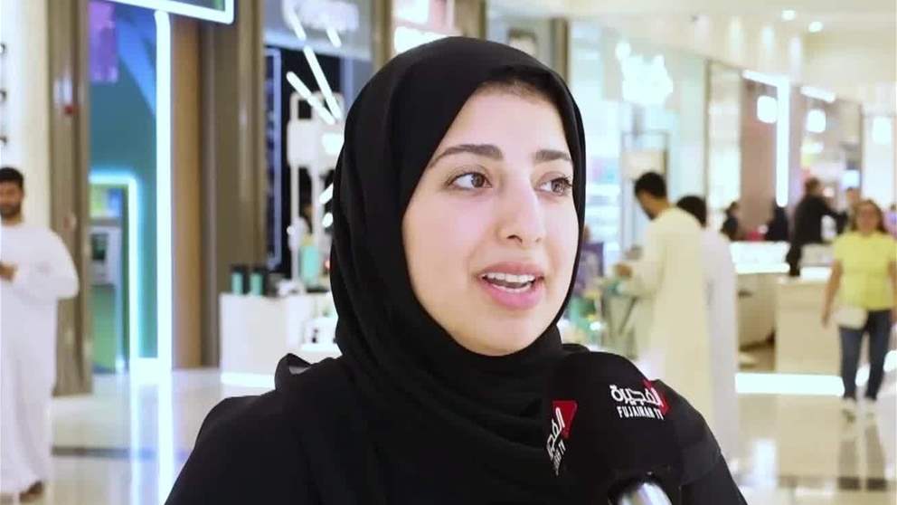 الفجيرة.. إقبال من الجمهور على زيارة مراكز التسوق خلال أيام العيد 