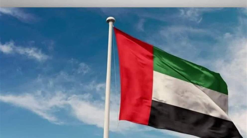 الإمارات ترحب بقرار مجلس المنظمة البحرية الدولية الذي يدين بشدة الاعتداءات الإيرانية وإغلاق مضيق هرمز