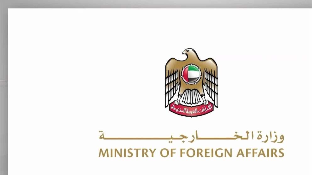 الإمارات تتضامن مع جمهورية كوريا وتعزي في ضحايا حريق مصنع للسيارات