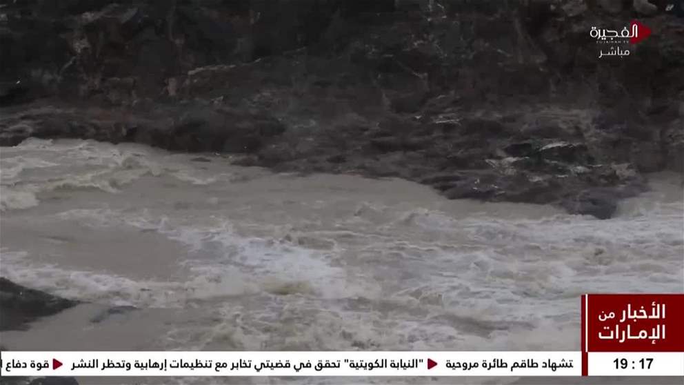 شهدت إمارة الفجيرة اليوم هطول أمطار تراوحت بين المتوسطة والغزيرة صاحبها برق ورعد شملت مدينة الفجيرة وعدداً من المناطق الجبلية والسهول ما أدى إلى جريان الأودية والشعاب في بعض المناطق