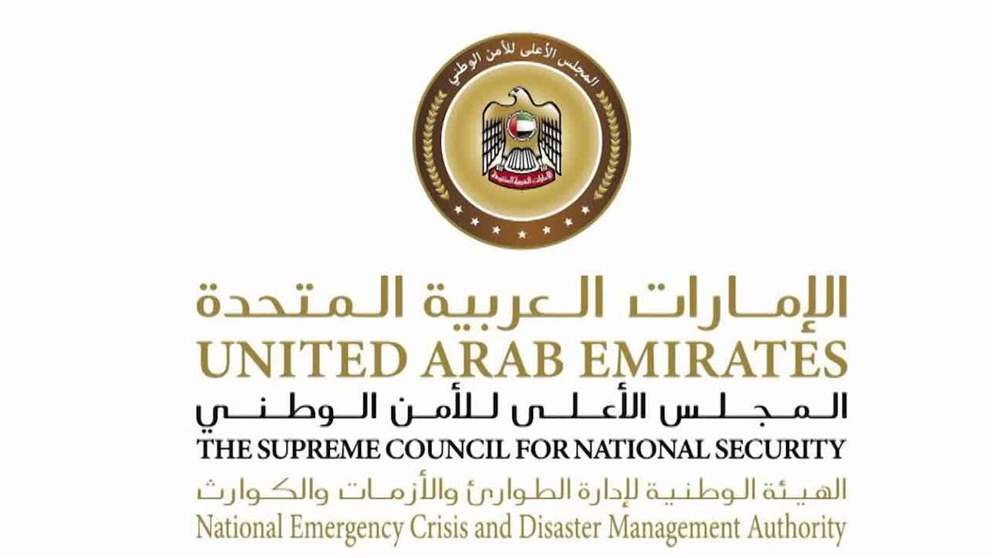 الطوارئ والأزمات: الأصوات الناتجة عن التقلبات الجوية طبيعية