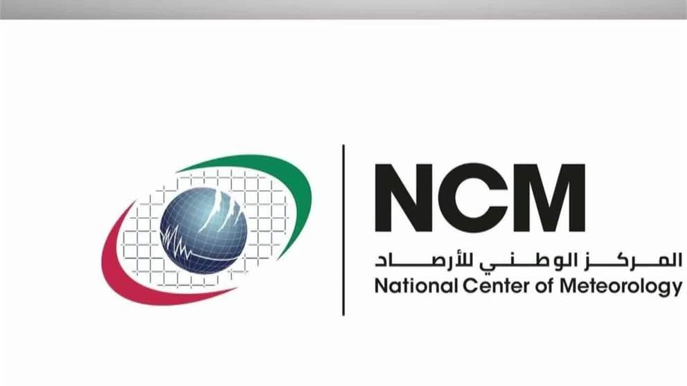 حالة جوية غير مستقرة وأمطار غزيرة على الدولة حتى السبت المقبل